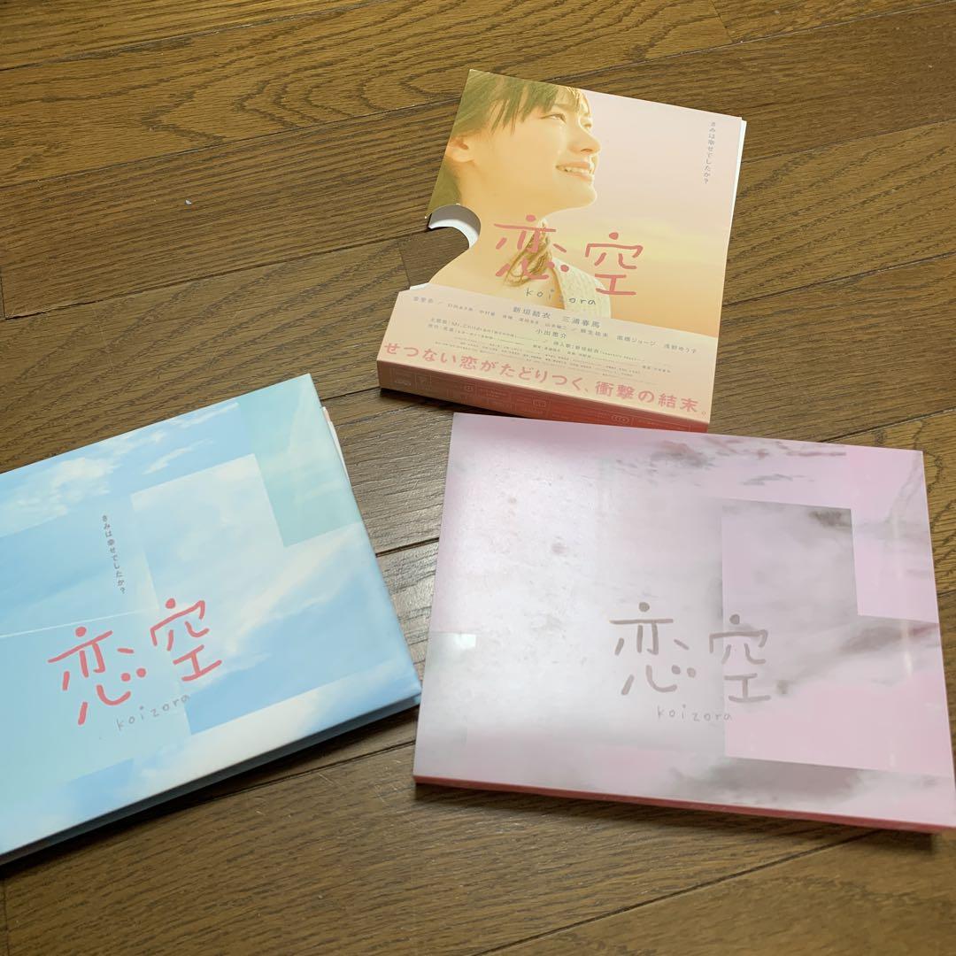 

[USED] Koizora 2-disc DVD set with bonus booklet