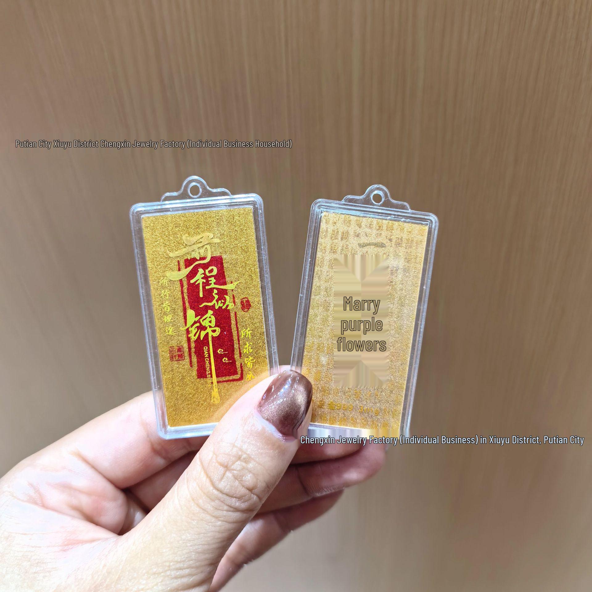 Golden Phone Sticker & Magnet: Gold Tian Guan Ci Fu Inscription for Success Phone Sticker + Acrylic