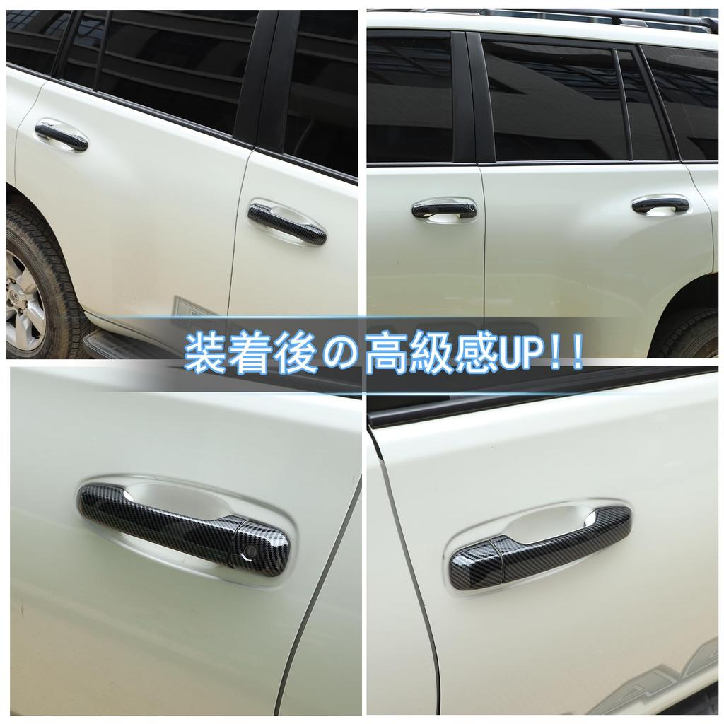 Sauicemy Exterior Door Handle Cover Trim for Toyota Land Cruiser Prado FJ150 150 2010