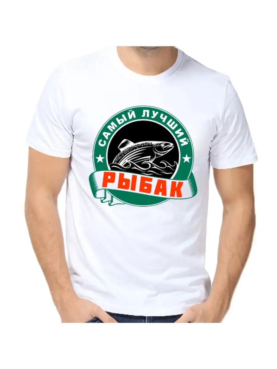 

Best Fisherman Fishing Fishing Angler T-shirt 3XL