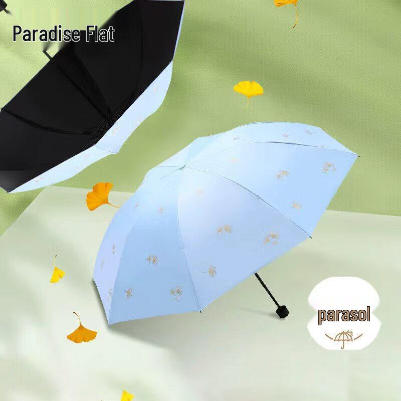 TianTang 8-Rib Black-Coated Three-Fold All-Weather Umbrella