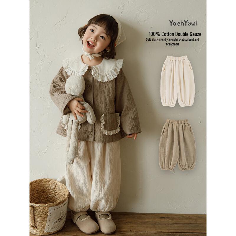 Yoyou Girls  Spring 2026 Casual Pure Cotton Lantern Pants 140