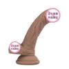Fake Penis  Female Masturbator  Adult Product  Simulated Dildo  Soft Dildo