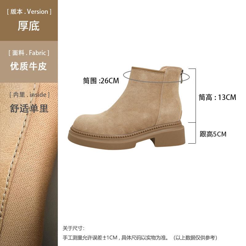 Cowhide version~ 8cm short boots for women in stock, new versatile matte leather thick-soled Martin boots in autumn 2025