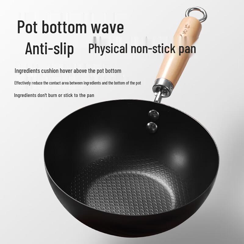 Shibazi Zuo Refined Iron Non-Stick Stir-Fry Pan & Steamer Set