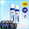 Daily Lip Balm Double Pack 4g+4g