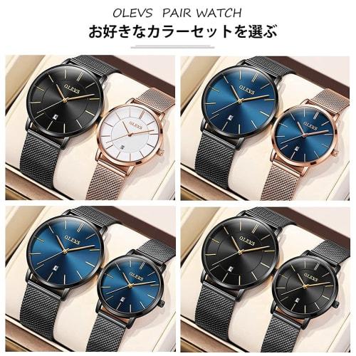 Pair Watches - Cool Couple Watches - Easy-to-Read Dials, Stylish, Popular Gift, Ultra-Thin Japanese Quartz Movement, Mesh Movement, Women's, Gift Set