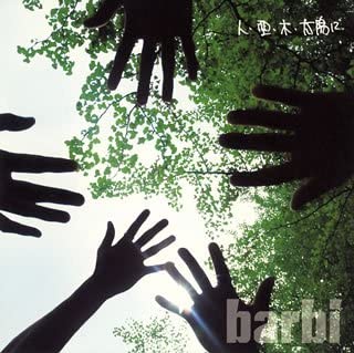 

CD Hitosorakitaiyou ni UKYA001 Japan ObiJapanese PopRock Used