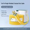 Ugreen Cat6 Outdoor PoE Engineering Network Cable