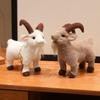 Lovely Goat Plush Toy Cute Bighorn Sheep Stuffed Doll 1Pc 16/30cm Mini Pendant for Girls Gift School Bag Decoration