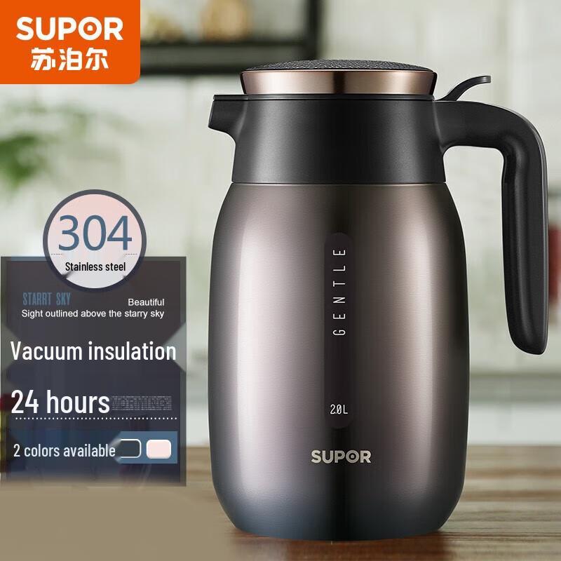 SUPOR 2.0L Starry Black Stainless Steel Press-Type Thermos