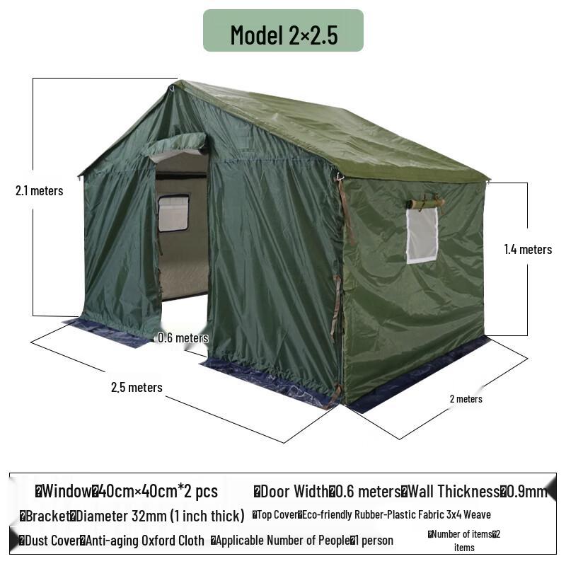 Handun Heavy-Duty Outdoor Construction Tent 2x2.5m