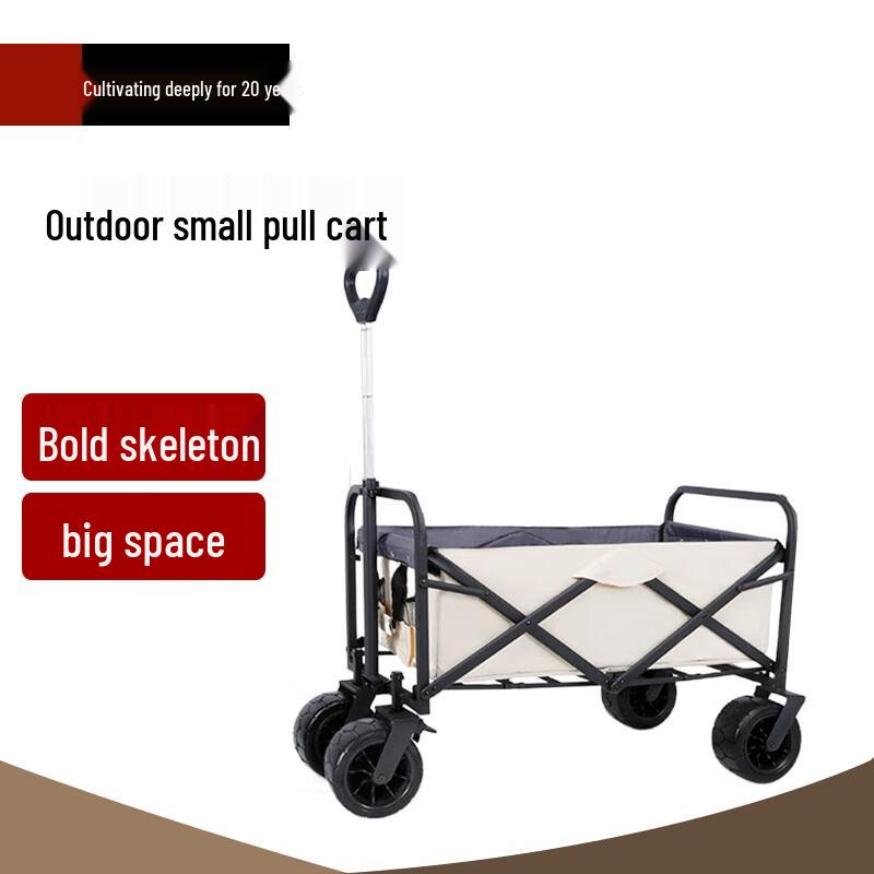 Outdoor All-Terrain Portable Shopping Cart