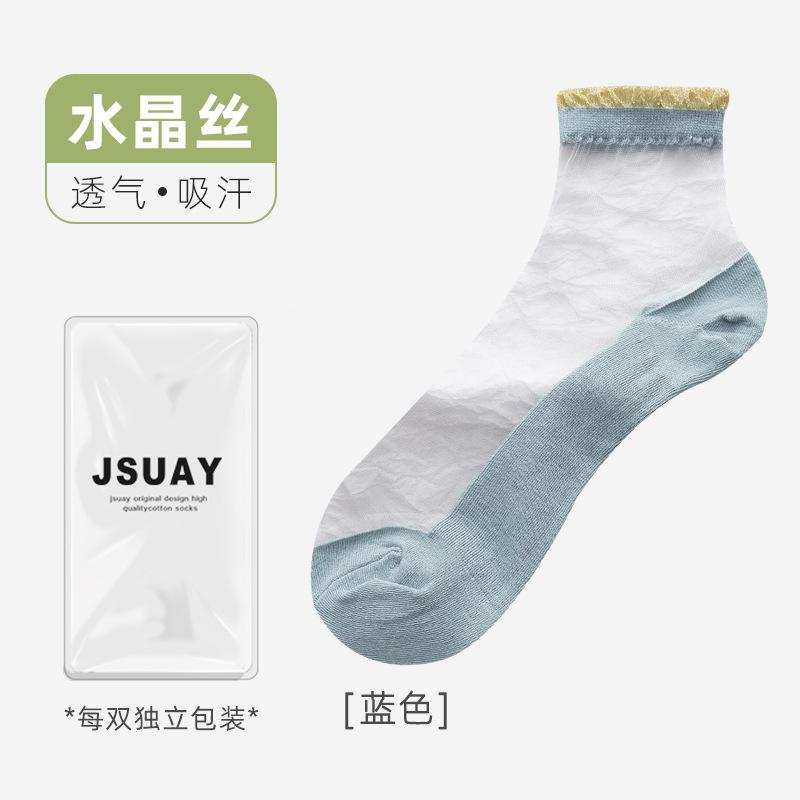 Crystal Socks Children'S Summer Thin Tube Socks Glass Silk Lace Socks Breathable Deodorant Socks Socks Industry