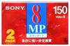 SONY 2P6-150MP3 8mm Tape