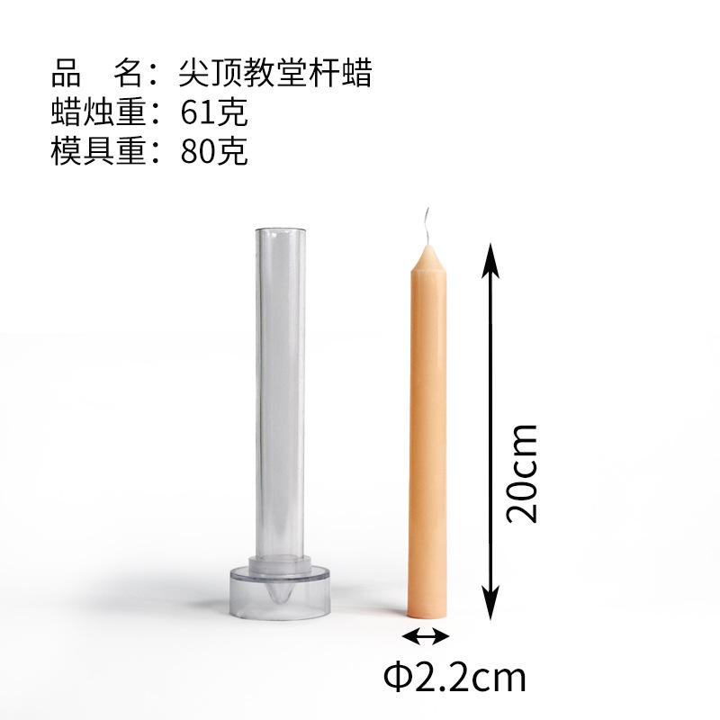 5-10cm Spherical Candle Plastic Mold DIY Handmade Cylindrical Planetary Series Aromath Candle Making Supplies Acrylic Mold Kit