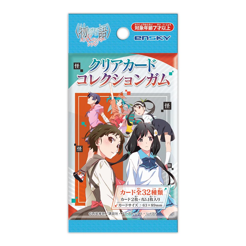 Monogatari Series Off & Monster Season Clear Card Collection Gum First Press Limited Edition 16-Pack Box (Candy Toy)