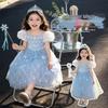 Girls' Elsa Princess Summer Dress - Short Sleeve Ice & Snow Birthday Gown