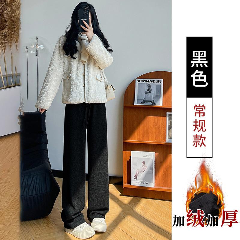 Y Gray Glutinous Rice Pants Women's Spring, Autumn and Winter New High Waist Drape Straight Loose Lazy Casual Wide-leg Pants