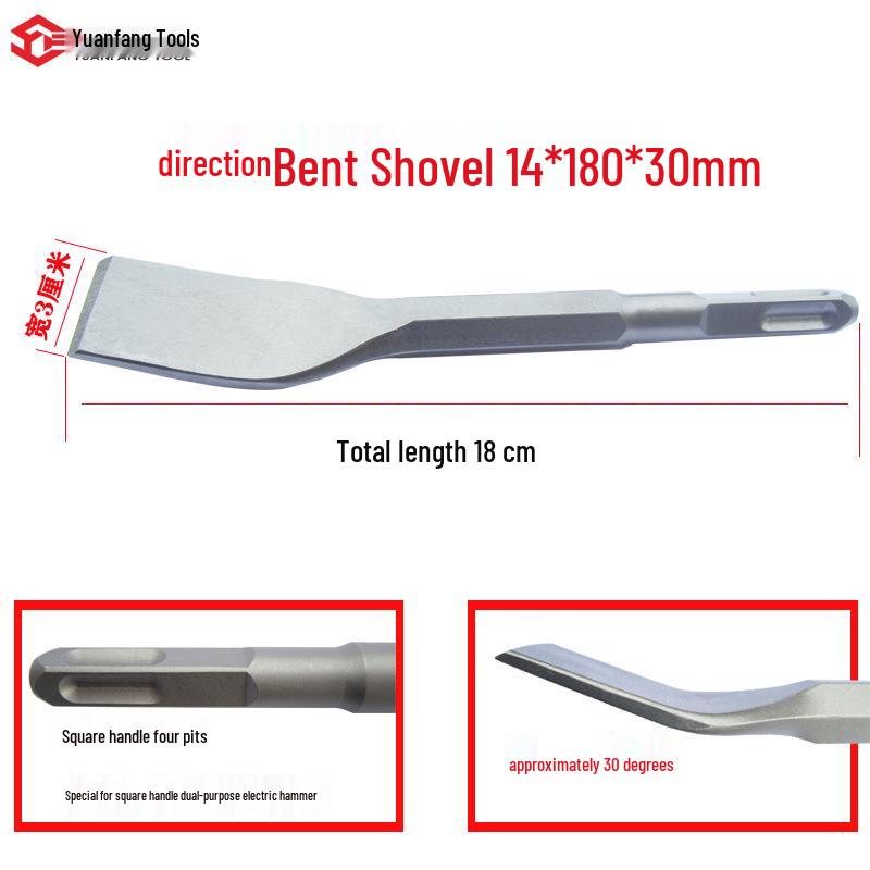 Electric Hammer Impact Drill Set: Square & Round Shank, Pointed & Flat Chisels, U-shaped & Shovel Heads, Slotting Through-Wall Drill.