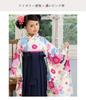 Hakama for Japanese school graduation set including with obi with obi and waist Ivory 130cm [Arisana] children, girls, clothing, Shichigosan,