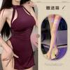 Sexy lingerie women's backless temptation neck-hanging slim women's suspender nightgown pure desire without uniform