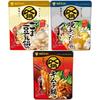 Mizkan Hot Pot Broth Mini Pack 3-Flavor Set 4 Bags 1 Serving Each Hot Pot Base