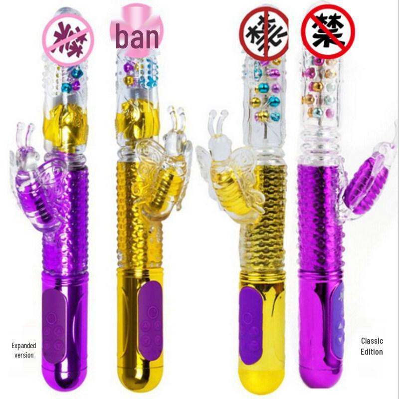 Women's Rechargeable Telescopic Rotating Bead Vibrator - Attracts Bees, Butterflies, and Provides Soothing Massage for Erotic Pleasure.