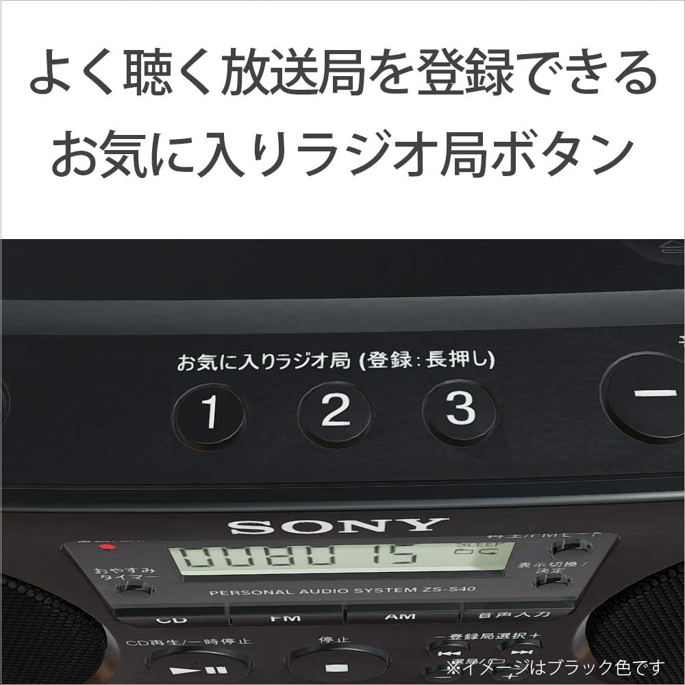 Sony CD Radio ZS-S40: FM/AM/Wide FM compatible, Blue ZS-S40 L