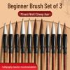 Yushuihu Chinese Calligraphy & Painting Brush Collection