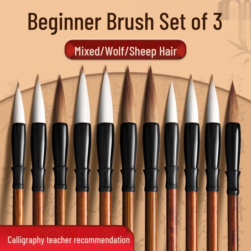 Yushuihu Chinese Calligraphy & Painting Brush Collection