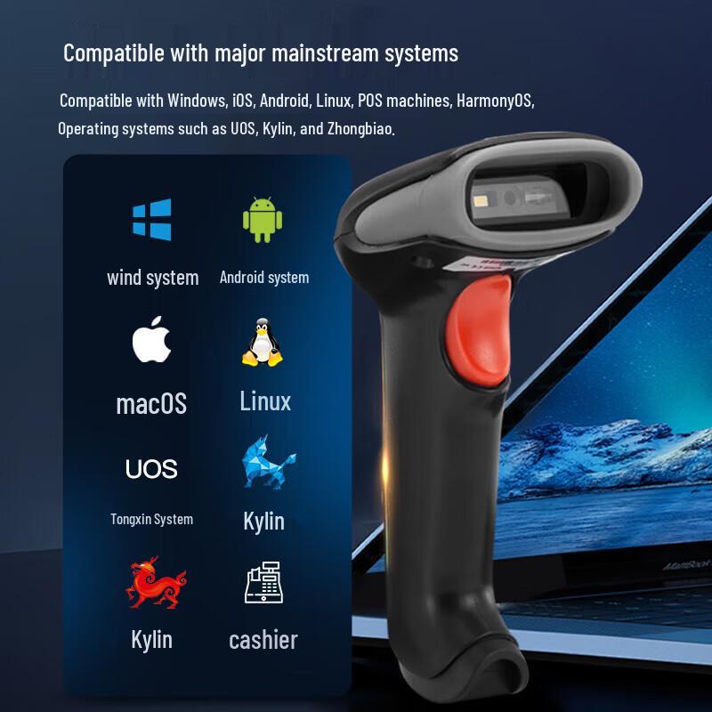 Gepai Y-320S Wired 1D 2D Barcode Scanner