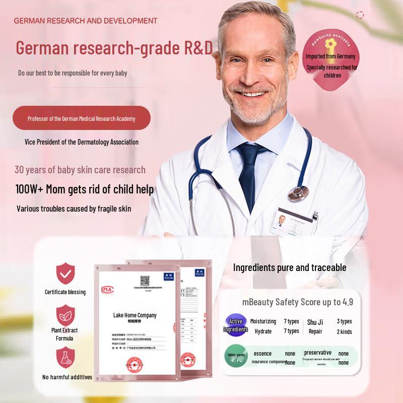 FUNCGGI Blue Chamomile Kids Soothing Essence Cream