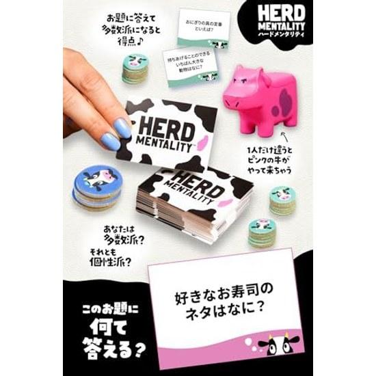Hard Mentality Board GameA Party Game Where Answers Dont MatchJapanese Version Ages 10 Up 4 Players More Easy Rules Fun Family Friends