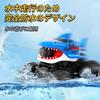 7JI RC Car, Amphibious, All-Terrain, with Built-in Water Gun, 360 Rotation, Waterproof Body and Remote Control, Control Range of Approximately 30m, A