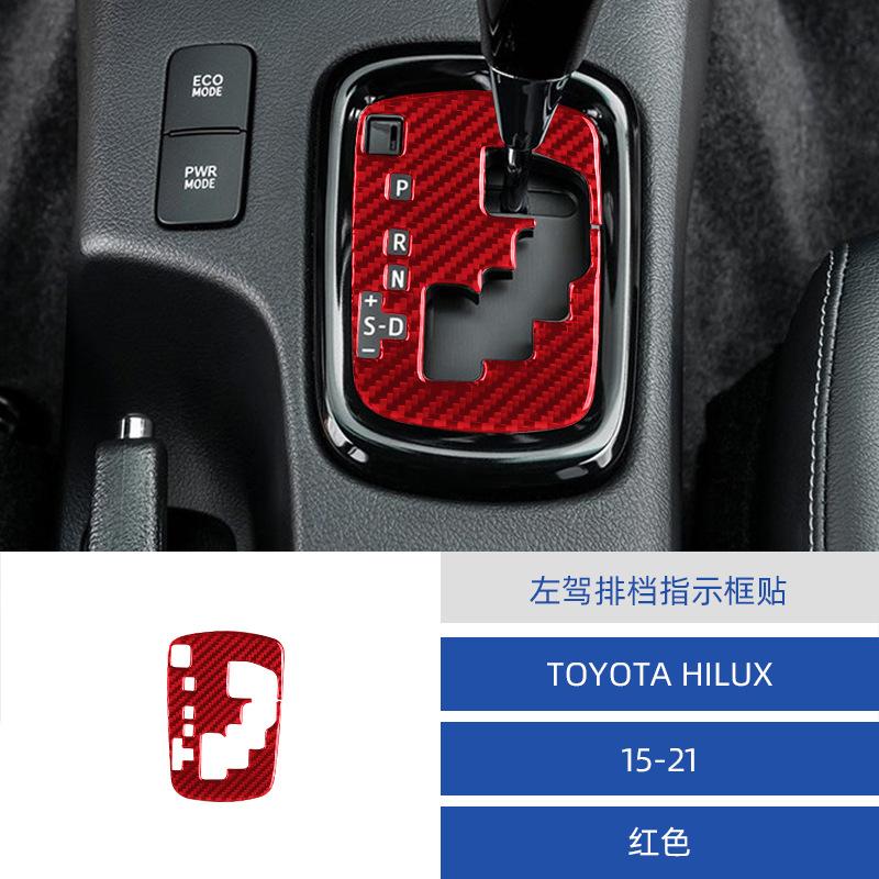 for 15-21 Toyota Hirax car interior modified carbon fiber gear indicator frame decoration sticker