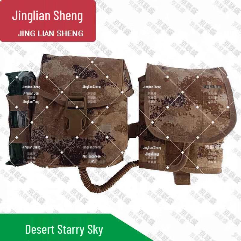 

Jingliansheng S2015 Third-Gen First Aid Kit