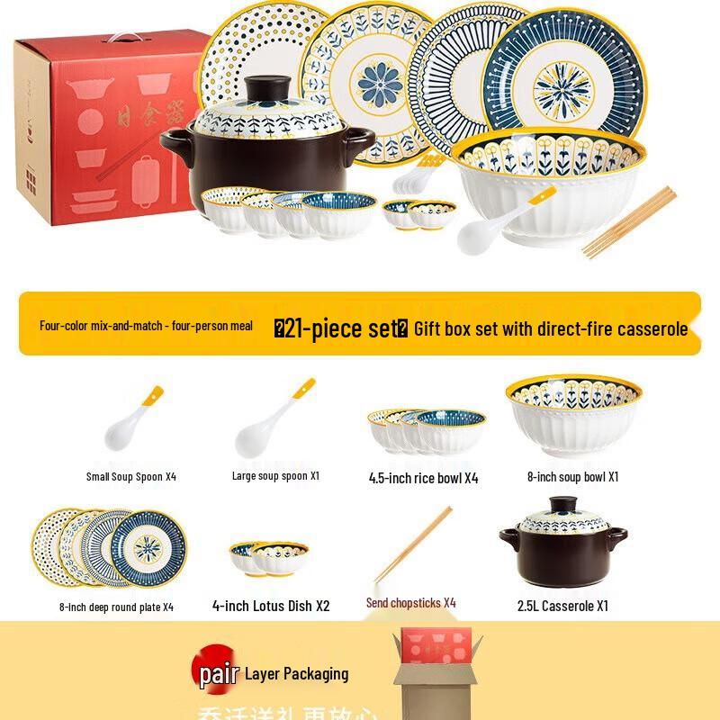 Nordic Style Ceramic Dinnerware Set with Casserole 21-piece Set for 4 with Casserole