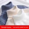 Women's High-Neck Core-Spun Yarn Sweater: 2026 Autumn Slimming Pullover Knit Base Layer