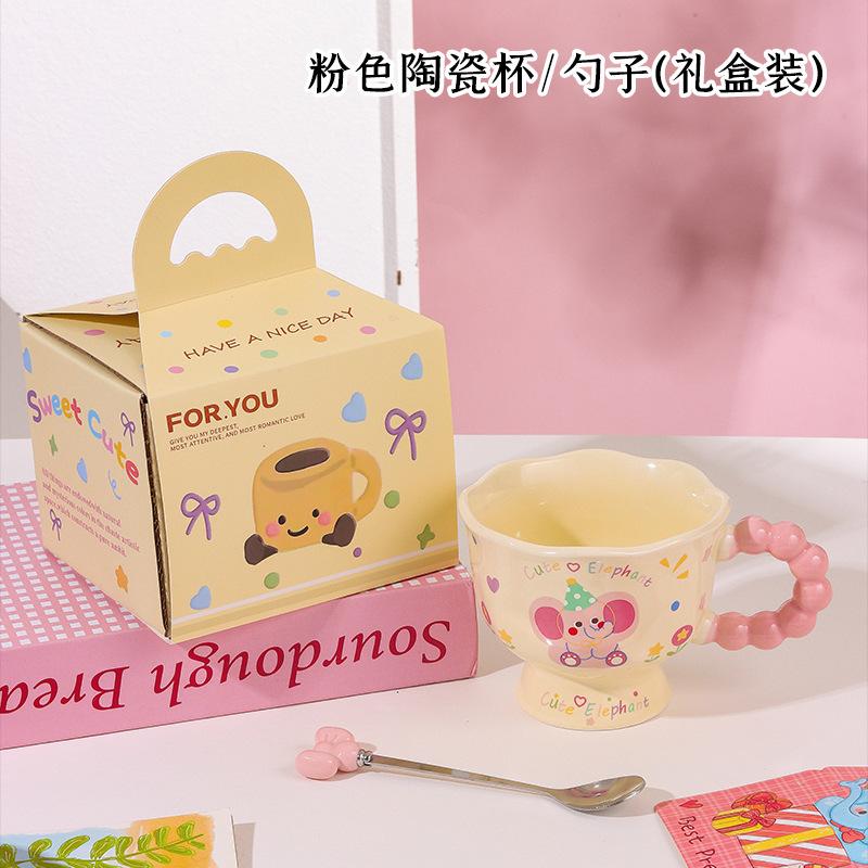 2025 Elephant Ceramic Cup High-Value Water Cup Couple Mug Birthday Gift For Boys And Girls