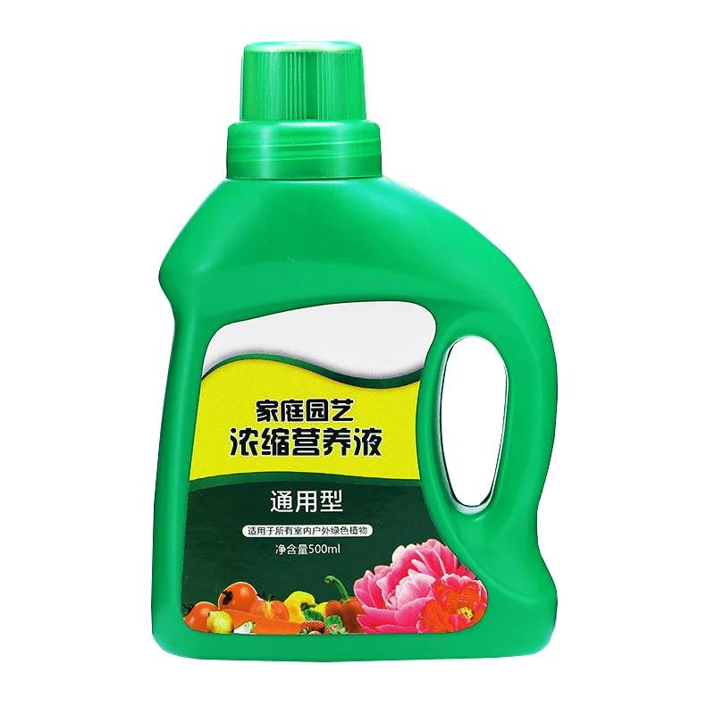 Nutrient Solution Universal Plant Concentrate Household Flower Potted Fertilizer