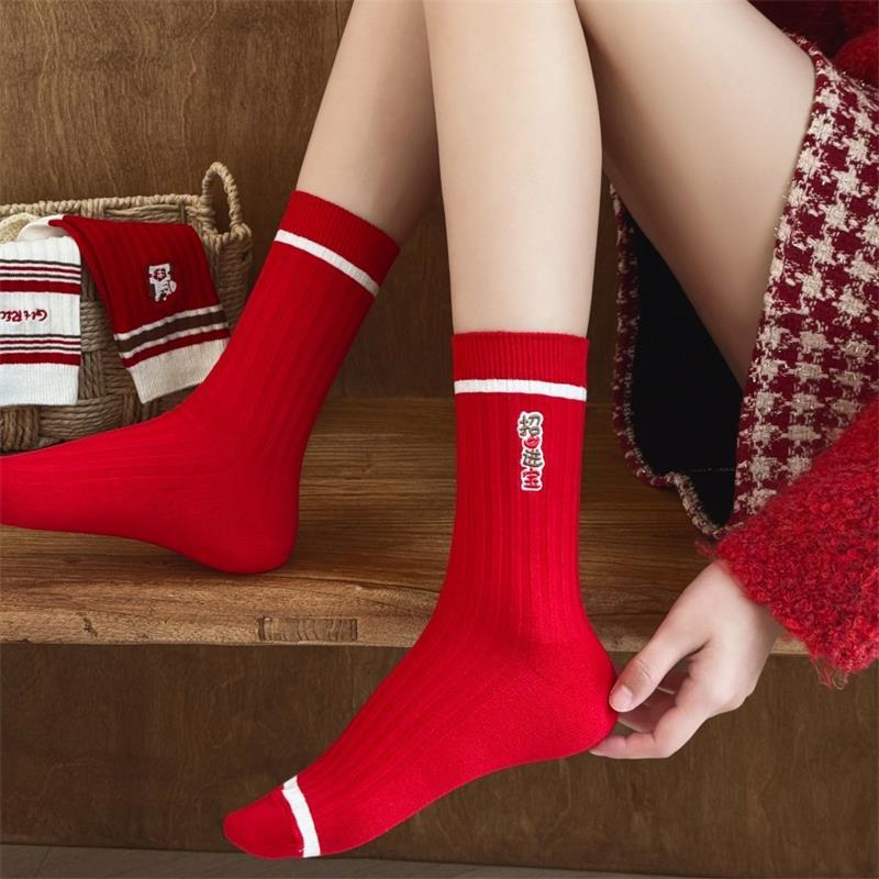 1/5 Pairs The Year Of The Horse Pony Red Socks Autumn Winter Warm Socks Unisex Mid-Calf Socks Festive Lucky  Year Socks Gifts