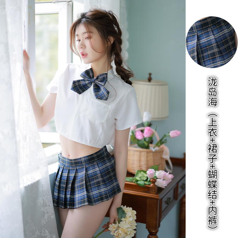 Nightmare lingerie set COSPALY sexy JK uniform female secretary maid student seduction sweet cool