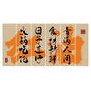 Japanese Style Ceiling Valance Hot Pot Restaurant Wall Decor Hanging Cloth Pub Bar Camping Door Curtain Atmosphere Background