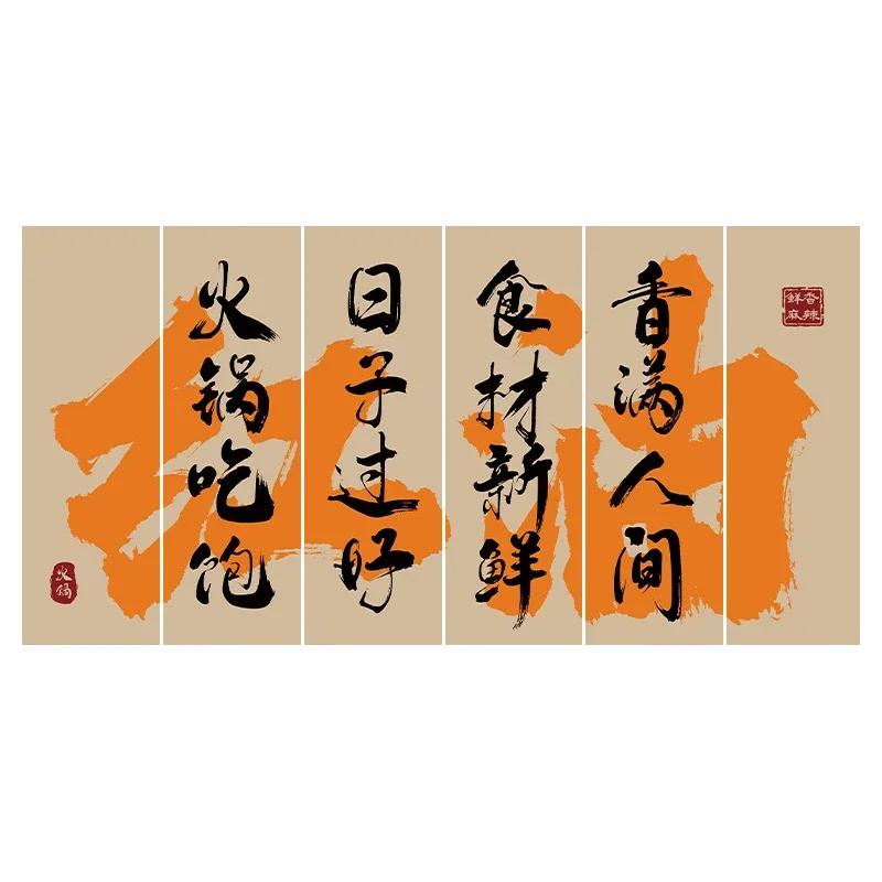 Japanese Style Ceiling Valance Hot Pot Restaurant Wall Decor Hanging Cloth Pub Bar Camping Door Curtain Atmosphere Background