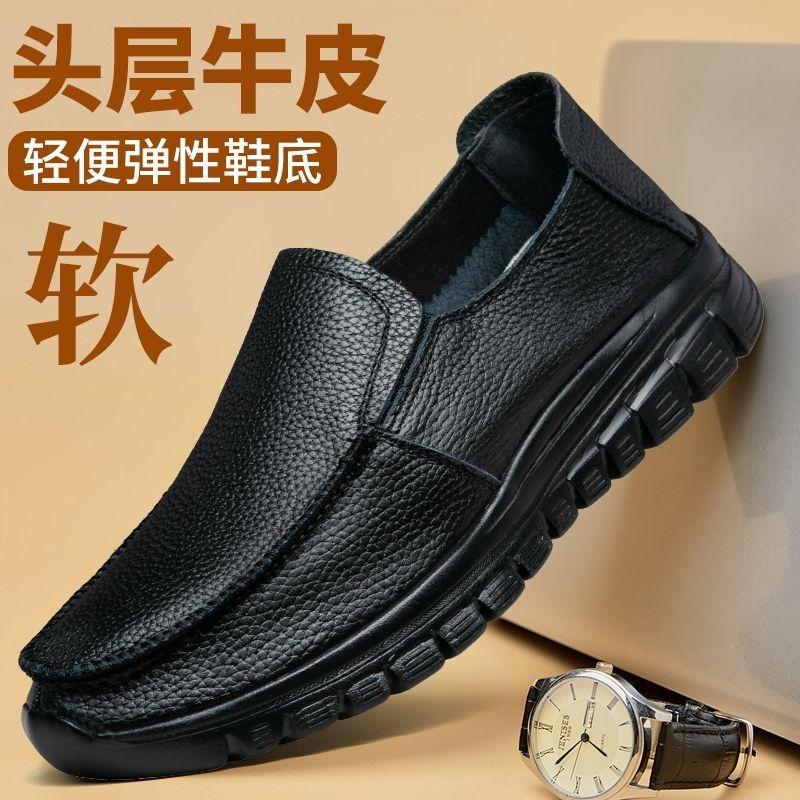 

Cowhide business casual shoes men s leather shoes soft sole soft surface sports shoes real cowhide pure handmade thick sole 35 чёрный