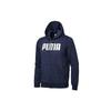 Jackets Men's Blue Hooded Moderate Other 855280-03