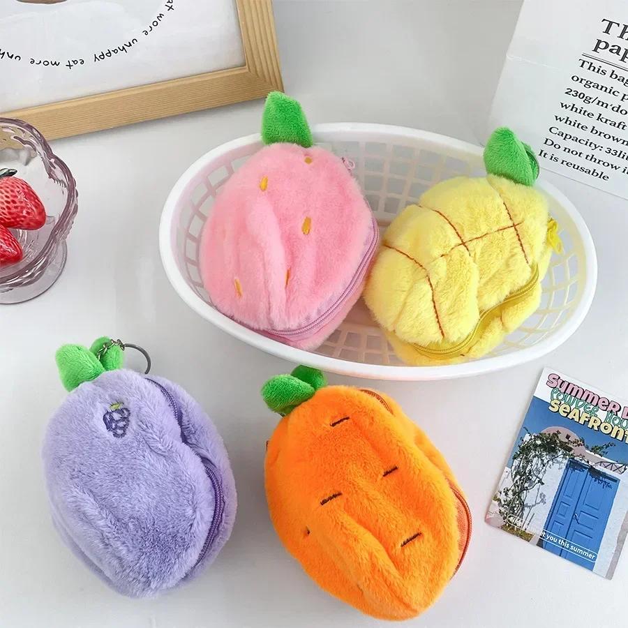 Creative Doll New Design Toys Cute Fruit Mini Bag Key Chains Light Pendant Soft Rabbit Car Plush Keychain Easter Gifts