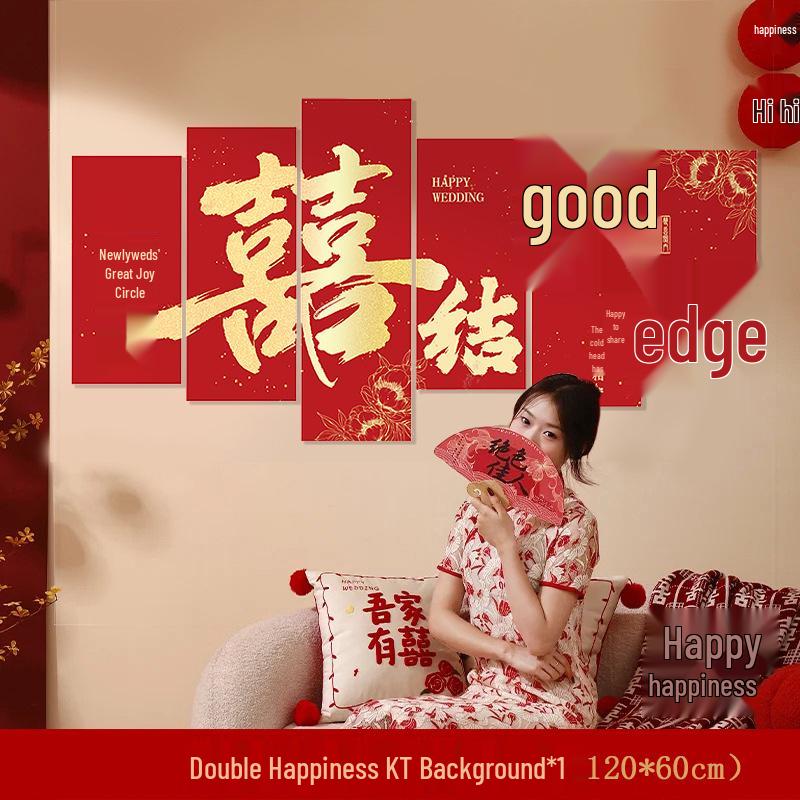 Bridal Bedroom & Living Room Decoration Set: Double Happiness Wall Stickers for Newlyweds