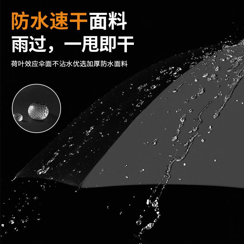 Regenschirm Automatischer Regenschirm Wetter- und Regenschirm Sonnenschirm UV-Schutz Sonnenschirm Verdickter und vergrößerter Herren-Faltschirm